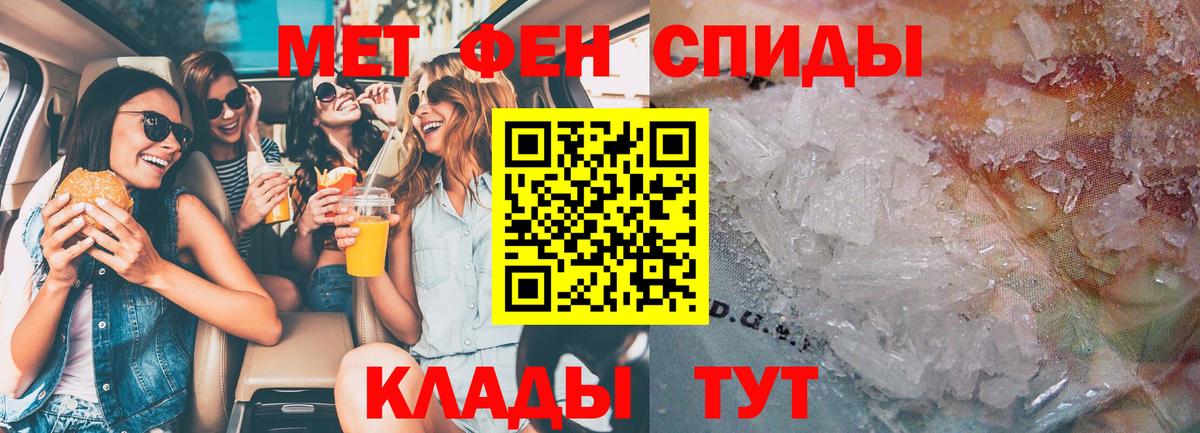 АМФЕТАМИН Premium Белая Калитва