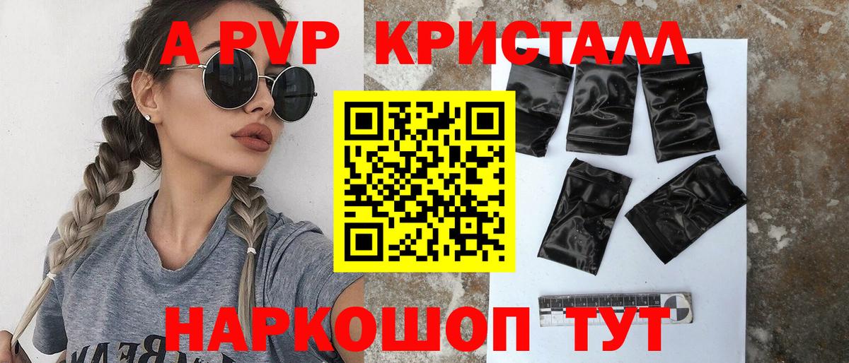 APVP СК Белая Калитва