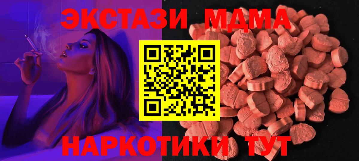 Белая Калитва  ГАШИШ  Кодеин  Мефедрон кристаллы  Вход с VPN  МАРИХУАНА  ТГК 