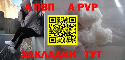 COCAINE Волгодонск