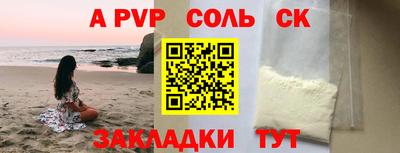 дмт Волжский