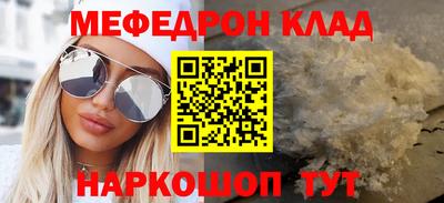 COCAINE Волгодонск