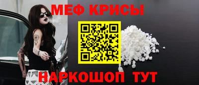 COCAINE Волгодонск