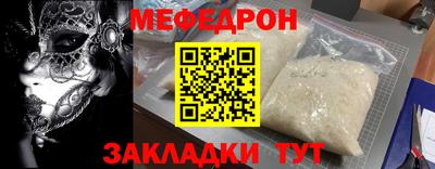 COCAINE Волгодонск