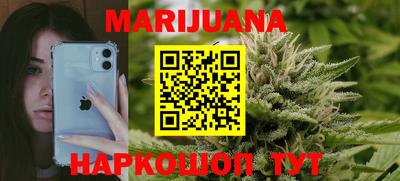 COCAINE Волгодонск