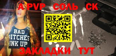 твердый Волжск