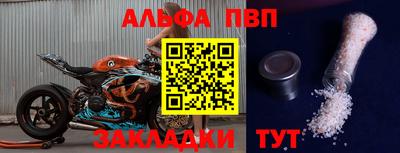 твердый Волжск