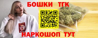COCAINE Волгодонск