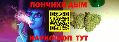 COCAINE Волгодонск