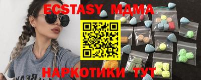 COCAINE Волгодонск