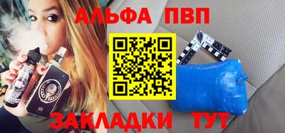 твердый Волжск