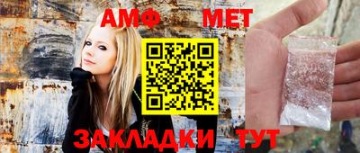дмт Волжский