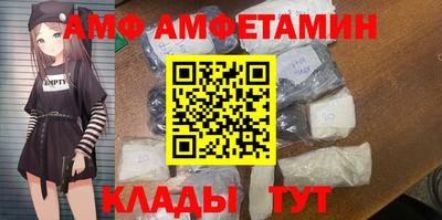 дмт Волжский