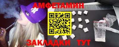 дмт Волжский