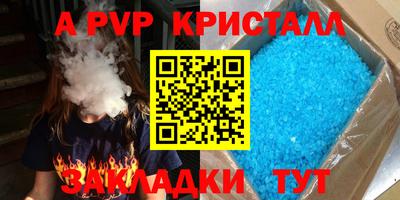 твердый Волжск