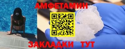 COCAINE Волгодонск