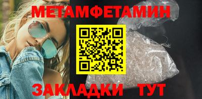 COCAINE Волгодонск