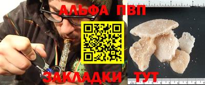 твердый Волжск