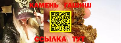 твердый Волжск