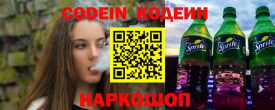 COCAINE Волгодонск