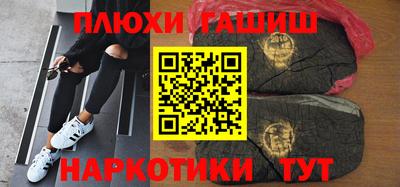 COCAINE Волгодонск