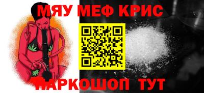 COCAINE Волгодонск
