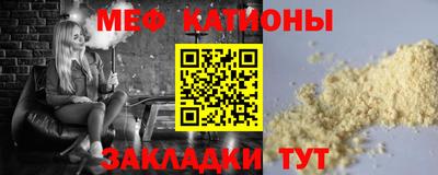 COCAINE Волгодонск