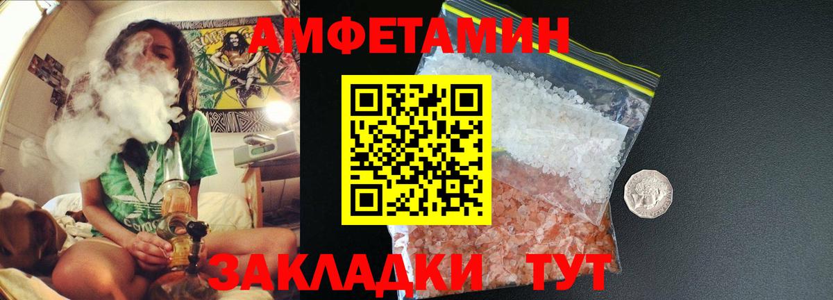 Первитин Декстрометамфетамин 99.9%  Метамфетамин  Белая Калитва  Первитин Декстрометамфетамин 99.9%  Вход с VPN 