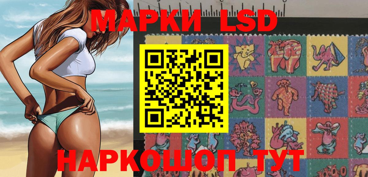 Марки NBOMe  Вход с VPN  Белая Калитва  Наркотические марки 1,5мг 