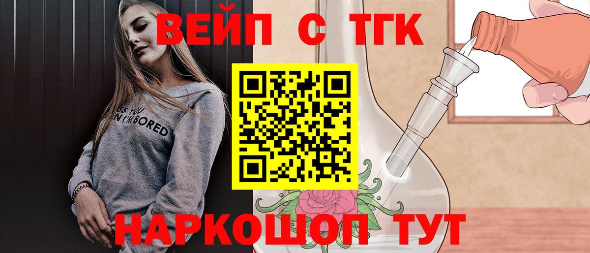 ТГК Wax Белая Калитва