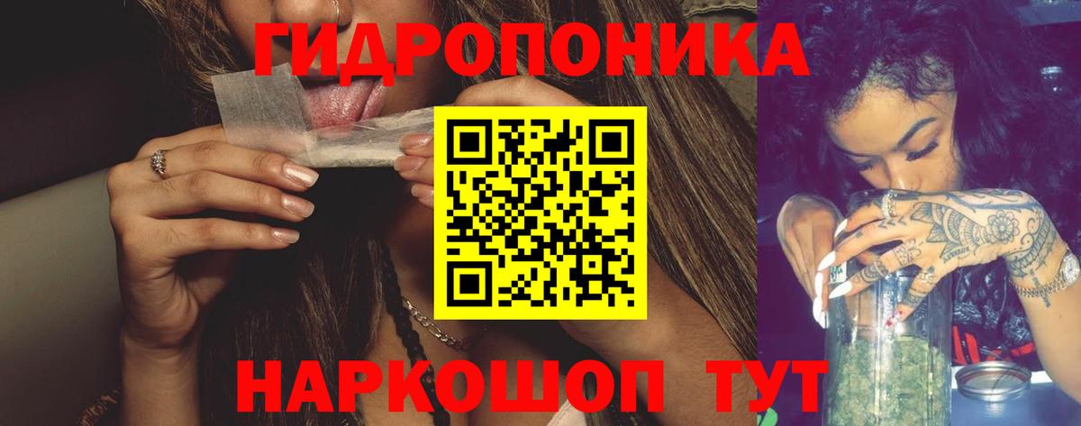 Белая Калитва  Шишки марихуана ГИДРОПОН  Шишки марихуана ГИДРОПОН  Вход с VPN  Марихуана OG Kush 